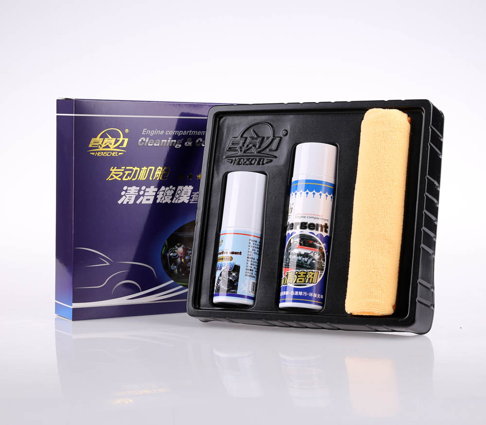 发动机舱清洗镀膜保养套装图片